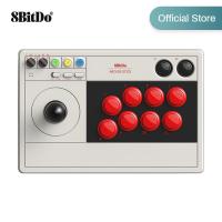ราคา 8bitdo Arcade Stick สําหรับสวิตช์ & Windows (19133823531)