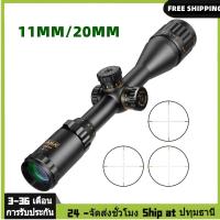 ราคา กล้องติดปืน กล้องติดปืนลม กล้องติดปืนยาว contender รุ่น4-16x44 aoe กล้องติดปืน 4-16x44mm กล้องสโคป /สโคปกล้อง （แถมขายึด2 (10374467396)