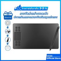 ราคา ส่งไวจากไทย (ร้านค้าทางการของ VEIKK) เมาส์ปากกาดิจิทัล สกรีนแพดเต็มรูปแบบ รุ่น VEIKK A50 ขนาด 10 x 6 นิ้ว พร้อมปากกาสไตลัส (2121866733)