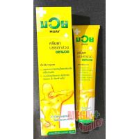 ราคา แพ็คเกจใหม่ Namman Muay Cream 30 , 100 g น้ำมันมวย ครีม บรรเทาปวดเมื่อย 30 , 100 กรัม (P-2699) (21343693731)