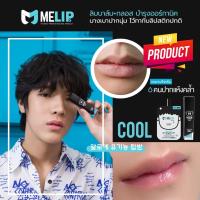 ราคา ลิปบำรุงปาก MELIPS by MEDENT SMART Aloe organic lips (7541636453)