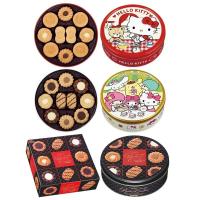 ราคา Bourbon คุกกี้รวมรสบัตเตอร์ Mini Gift Butter Cookiesกรุณาดู EXP ก่อนสั่งซื้อนะคะ (8446717416)