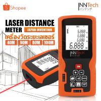 ราคา InnTech เครื่องวัดระยะ เลเซอร์วัดระยะ 40/60/80/100 เมตร เครื่องวัดระยะเลเซอร์ขนาดพกพา ตลับเมตรดิจิตอล อุปกรณ์ เครื่องมือ (10731169768)