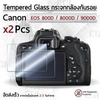 ราคา กระจก Canon รุ่น 800D / 8000D / 9000Dกระจกกันรอย ฟิล์มกันรอย กระจกนิรภัย ฟิล์มกระจก กล้อง เคส - Tempered Glass (2893931074)
