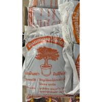 ราคา ดินพร้อมปลูก ดินปลูกต้นไม้ ขนาด 5 กก. สูตรสำเร็จ ตราดินวันดี เกรดส่งออกต่างประเทศ ดินดี มีคุณภาพผสมปุ๋ยคอก ผลดก ดอกงาม (8716002596)