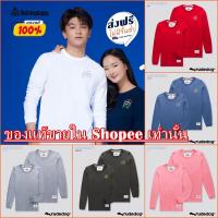 ราคา Rudedog เสื้อแขนยาว รุ่น Connect ของแท้100%ส่งด่วนฟรี (16675465956)