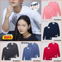 ราคา Rudedog เสื้อแขนยาว รุ่น Concave ของแท้100%ส่งด่วนฟรี (17067071816)