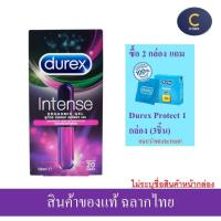 ราคา (ลด5% เหลือ 345)Durex Intense Orgasmic Gel เจลหล่อลื่น ดูเร็กซ์ อินเทนส์ ออกัสมิค เจลหล่อลื่นสำหรับผู้หญิง (6374781315)