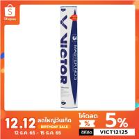 ราคา VICTOR ลูกแบดมินตัน MASTER NO.3 (12ลูก) (1375338446)