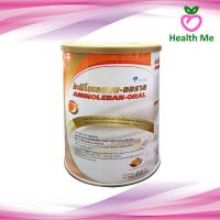 ราคา [จำกัดท่านละ 4 กระป๋อง] Aminoleban Oral 450g. อะมิโนเลแบน ออรัล 450 กรัม (5742963516)