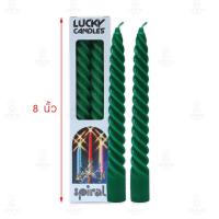 ราคา เทียนเกลียว เทียนสี เทียนวันเกิด เทียนแฟนซี หลากหลายสี ขนาดสูง 8 นิ้ว (1 กล่อง มี 2 เล่ม) (7630973992)