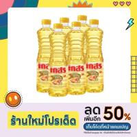 ราคา น้ำมันพืช ตราเกสร 500มล.แพ็ค6ขวด (19735085066)