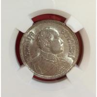 ราคา (เหรียญเกรด MS62)เหรียญสองสลึง 50 สตางค์ ช้างสามเศียร รัชกาลที่ 6 ปี 2463 ไม่ผ่านใช้ รับประกันแท้ 100% ตามมาตราฐานสากล (10735420498)