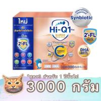 ราคา Hi Q Super Gold Plus C Synbio proteq นมผง สูตร 3 ขนาด 2750 - 3000 กรัม ไฮคิว ซูเปอร์โกลด์ พลัส ซี พร้อมส่ง (20724995843)