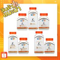 ราคา รวมวิตามินซี ( Vitamin C ) 250, 500, 1000 mg | 21st Century (10016919916)