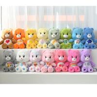 ราคา "พร้อมส่ง"ตุ๊กตาแคร์แบร์ (Care Bears) (14048829342)