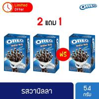 ราคา Oreo โอรีโอเวเฟอร์โรล ขนาด 54กรัม x 3 (เลือกรสได้) (16670925893)