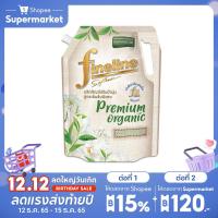 ราคา ไฟน์ไลน์ พรีเมียม ออร์แกนิค ผลิตภัณฑ์ปรับผ้านุ่ม สูตรเข้มข้นพิเศษ ไวท์ที 1300 มล. (Fineline Concentrated Fabric Softener Premium Organic White Tea 1300ml)