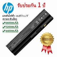 ราคา แบตเตอรี่โน๊ตบุ๊ค MU06 DM4 Battery Notebook HP Pavilion G4 G6 G7 G42 G56 G62 G72 CQ42 CQ32 CQ43 CQ56 CQ62 CQ72 (7781294115)