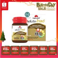 ราคา ล็อตใหม่!! Haemovit Gold 31 Cap เฮโมวิต โกลด์ 31 เม็ด บำรุงร่างกาย สูตรเข้มข้น กล่องสีทอง (1 ขวด) (P-2515) (15504646114)