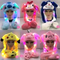 ราคา หมวกกระต่าย (รุ่นมีไฟ) หมวกการ์ตูน หมวกกระต่ายหูกระดิกสุดฮิต บีบแล้วหูกระดิกได้มีไฟ นารัก นุ่มมาก (16089904039)