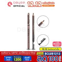 ราคา ♦️ของแท้·ส่งด่วน·ถูก♦️Sivanna Eyebrow Pencil #ES004 : ซิวานน่า ดินสอเขียนคิ้ว ติดทน กันน้ำ เขียนคิ้ว x 1 ชิ้น dayse (506321295)