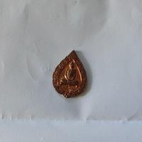 ราคา จี้เจ้าคุณนรเสริมทรัพย์หนุนดวงการงาน (16791405890)