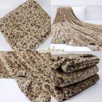 ราคา ผ้าห่มนาโนพิมพ์ลายเสือ (15126671873)