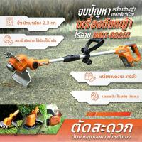 ราคา IMAX IMGT-002GT 20V เครื่องตัดหญ้าไร้สาย เครื่องตัดหญ้าแบตเตอรี่ เครื่องตัดหญ้าไร้สาย IMAX IMGT-002GT เล็มหญ้า ตัดหญ้า (19345125042)