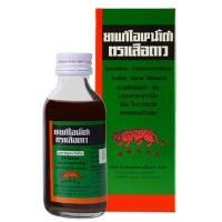 ราคา ตราเสือดาว ยาแก้ไอน้ำดำ ขวดเล็ก ขนาด 60 มล. (3015998010)