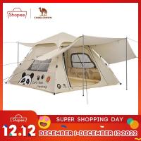 ราคา CAMEL CROWN เต็นท์กางเต้นท์อัตโนมัติ 4~5 คน เต็นท์พับ กลางแจ้ง กันแดด เต็นท์กันฝน (23401175137)
