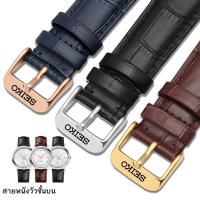ราคา ✕✿♗นาฬิกา Seiko หนังแท้ สายนาฬิกา SEIKO No.5 พร้อมสายสแตนเลส หัวเข็มขัด สร้อยข้อมือหนังสำหรับบุรุษและสตรี 19/20 มม. (18108695225)