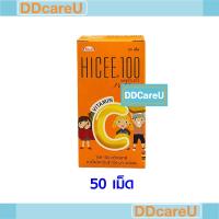 ราคา Hicee 100 Sweetlets ไฮซี วิตามินซี 100 มก. ขวดละ 50 เม็ด (19719348006)