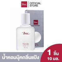 ราคา ของแท้!! (ผลิต 19/09/22) BSC NOOK MUSK OIL ขนาด 10 ML. น้ำหอมนุค กลิ่นหอม ติดทนนาน (5762215917)