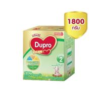 ราคา ดูโปร อีแซดแคร์ สูตร 2 นมผงสำหรับเด็กเล็กอายุ 6 เดือน-3 ปี ขนาด 1650 กรัม (13349881487)