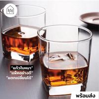 ราคา [แก้ว เกรด A] UG-361 - แก้วเหล้าสวยๆ แก้ววิสกี้ แก้วคาเฟ่ แก้วน้ำ แก้วคริสตัล แก้วสวยใส ของใช้ในครัว [W025] (9891564783)