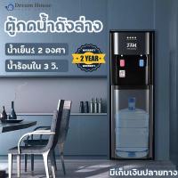 ราคา ตู้กดน้ำ ตู้กดน้ำเย็น เครื่องทำน้ำร้อนน้ำเย็น ตู้กดน้ำดื่มร้อน/เย็น เครื่องกดน้ำเย็น ตู้กดน้ำตั้งโต๊ะ 2ก๊อก (19052612485)