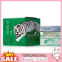 ราคา Chicstyle ยาหม่องตราเสือขาว 15 กรัมสําหรับรักษาฟันหัวเย็น (11516988597)