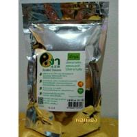 ราคา งาดำคั่วบด งาคั่วบด 350 กรัม พร้อมรับประทาน ชนิดบดละเอียด (4400823460)