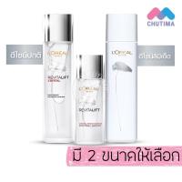 ราคา เอสเซนส์บำรุงผิวหน้า ลอรีอัล ปารีส รีไวทัลลิฟท์ คริสตัล ไมโคร เอสเซนส์ L’OREAL PARIS REVITALIFT CRYSTAL MICRO 65/130 ml. (4919044088)