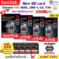 ราคา SANDISK New SD card ExtremePRO 32GB/64GB/128GB/256GB [200MB/s]U3, SDSDXXD เมมโมรี่การ์ด memory card กล้องDSLR,mirrorless (9378276887)