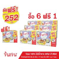 ราคา [แถม1กล่อง] Gingen น้ำขิงจินเจน สูตร4 ขิงผง100% x 6กล่อง ขิงผงไม่มีน้ำตาล เครื่องดื่มขิงผงสำเร็จรูป ขิงผงแท้ น้ำขิงชงดืม (6457895637)
