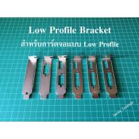 ราคา Low Profile Bracket Adapter DVI HDMI VGA DP สำหรับการ์ดจอแบบ Low Profile (9562805935)