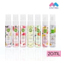 ราคา น้ำหอม เบบี้ ไบร์ท Baby Bright 20 ml. (2814695096)