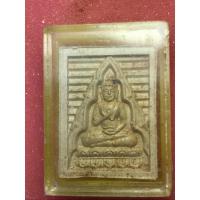 ราคา พระผงของขวัญ รุ่น7 รุ่นบรรจุเจดีย์พุทธมณฑล หลวงพ่อสด วัดปากน้ำ กทม. ปี2535พระผงของขวัญ รุ่น7 รุ่นบรรจุเจดีย์พุทธมณฑล หลว (3023271008)