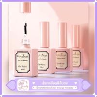 ราคา 【Rykargel】Top Coat 粉(เคลือบสีเล็บเจล)/base coat/MATTE TOP UV LED Gel Polish Soak Off สีทาเล็บเจล สีเจล ยาทาเล็บเจล7.3ML (8914842852)