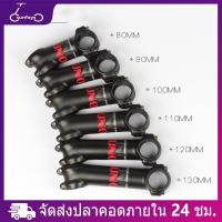 ราคา สเต็มจักรยาน UNO Bike Stem ตัวยกจักรยานเสือภูเขา 7 องศา 17 องศา เหมาะสำหรับถนน/ภูเขา/จักรยาน ฯลฯ (4391361310)