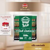 ราคา [100 ซอง] MOCCONA TRIO Espresso มอคโคน่า ทรีโอ เอสเปรสโซ่ 3อิน1 (8811221052)