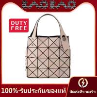 ราคา bao bao issey miyake บล็อคกระเป๋า miss bag fashion กระเป๋าสะพายข้าง กระเป๋าถือ tote bag (23512586724)