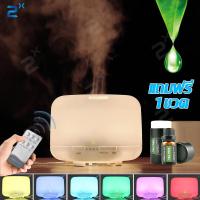 ราคา เครื่องพ่นไอน้ำ Aroma Diffuser เครื่องฟอกอากาศ เครื่องพ่น เครื่องเพิ่มความชื้นในอากาศ LED Humidifier Home Office 500ml (3623372130)